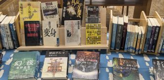 〈８月の一般コーナー①〉「追悼　東野圭吾さん」<August　General Corner①> “In Memory of Keigo Higashino”