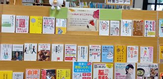 「人生まだまだこれから」