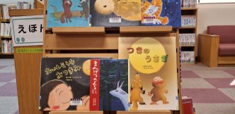 特集コーナー（児童）②おつきさまの本