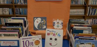 〈10月の児童コーナー①〉「こわい？へいき？おばけの本」<October Children's Corner ①> “Scary? Okay? A book about ghosts”
