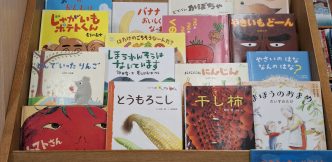 特集コーナー（児童）①やさい・くだもの たくさん！